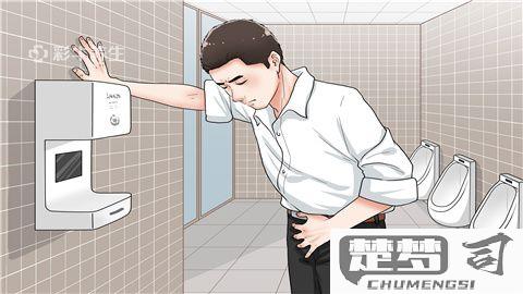 小便次数多是怎么回事？可能原因及解决方法