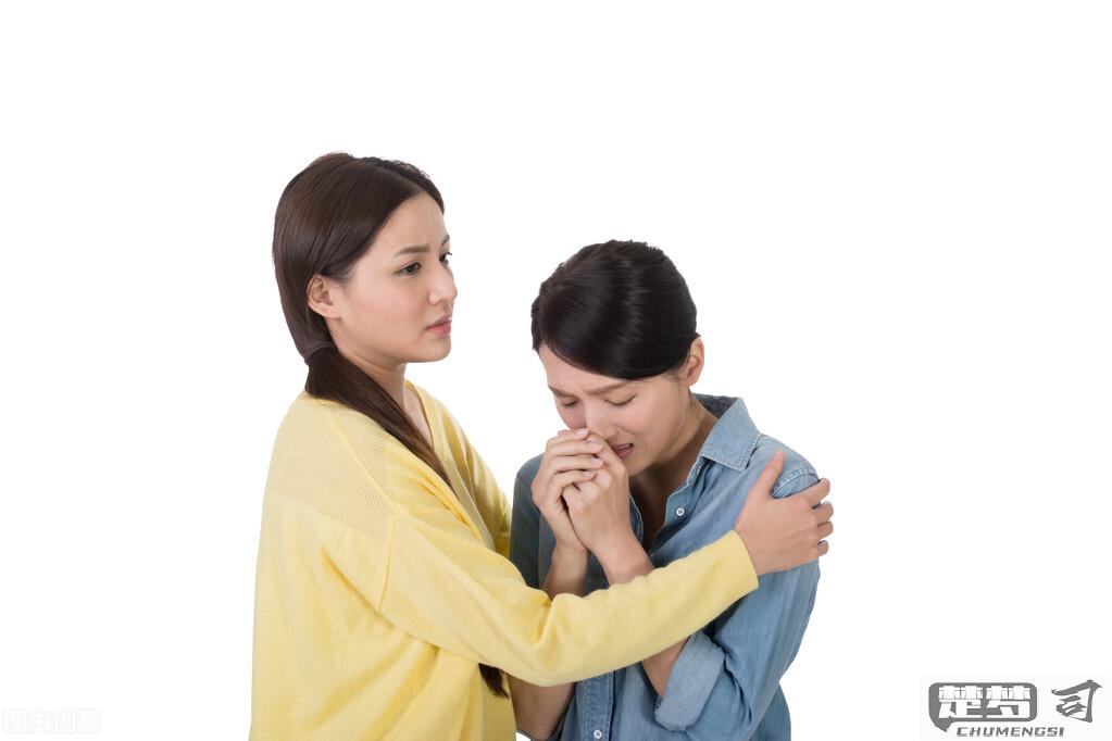 怎么安慰情绪低落的人？有效方法与避免误区