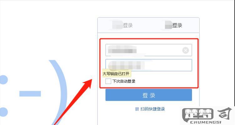 电子邮件地址怎么注册？详细步骤与常见问题解答