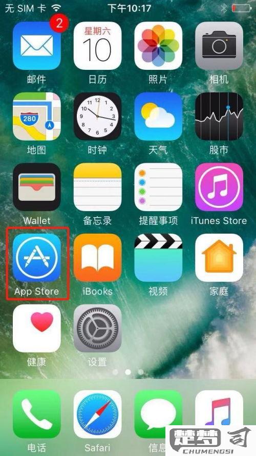 苹果手机怎么下载东西？完整指南与问题解决