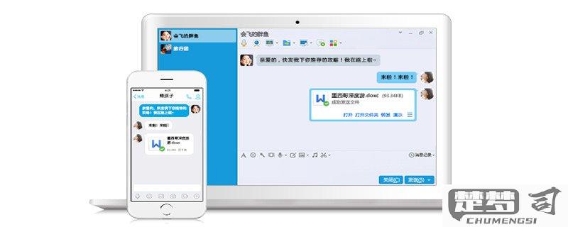 怎么删除qq聊天记录？手机和电脑端操作指南