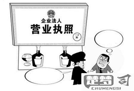 注销营业执照怎么注销？完整流程与所需材料详解