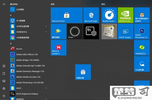 怎么看电脑是win几？5种方法快速查询Windows系统版本