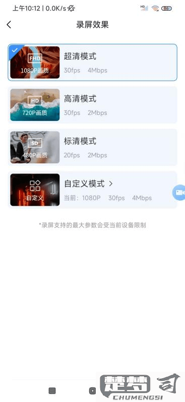 vivo手机怎么录屏？详细操作指南与技巧分享