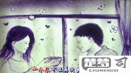 亲爱的你怎么不在身边这首歌表达了什么情感？