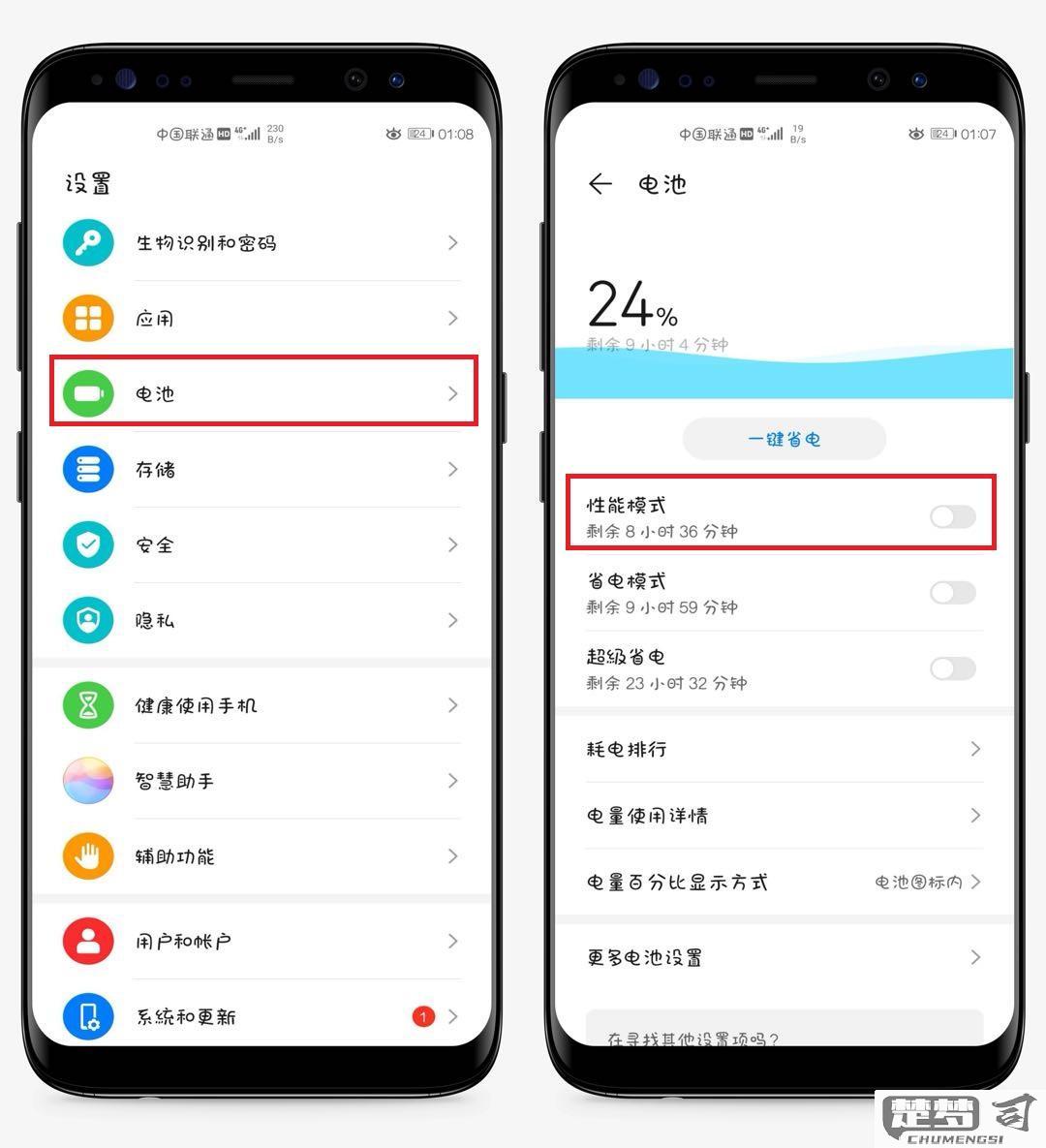 手机卡顿反应慢怎么办？快速解决方法与优化技巧