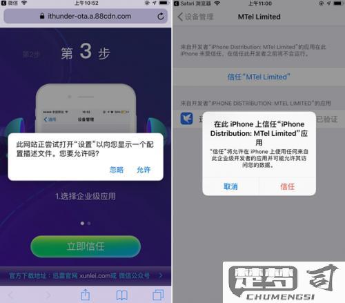 苹果手机怎么下载电影？详细步骤与合法途径全解析