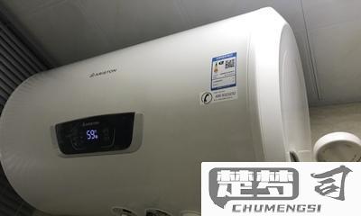 阿里斯顿热水器怎么样？质量、能效及性价比全面解析