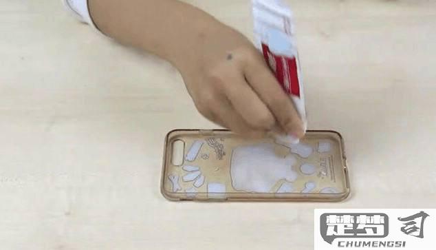 手机壳发黄了怎么变白？有效的清洁与预防方法