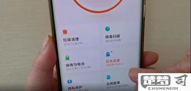 手机内存不足怎么清理最有效？深度清理技巧与软件推荐