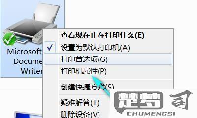 打印机无法打印怎么办？快速排查与解决方法