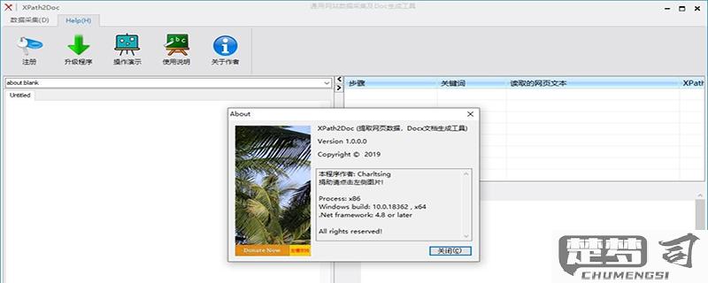 docx文件怎么打开？多种有效方法全解析