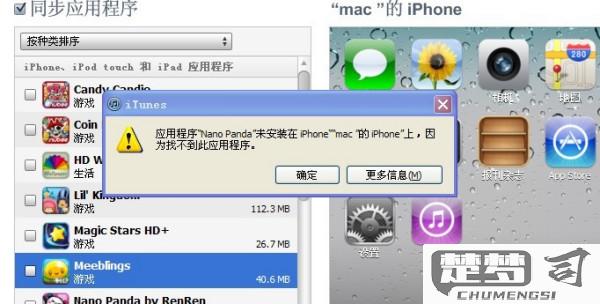 苹果4s怎么下载软件？详细步骤与解决方案