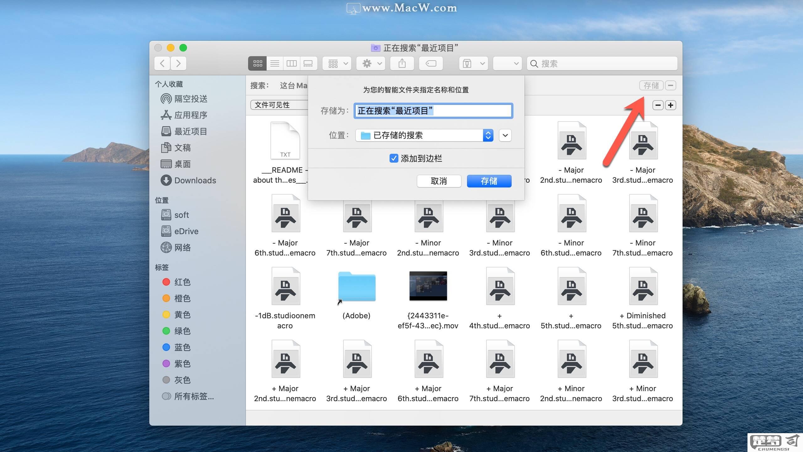 隐藏的文件夹怎么找到？Windows和Mac系统全攻略