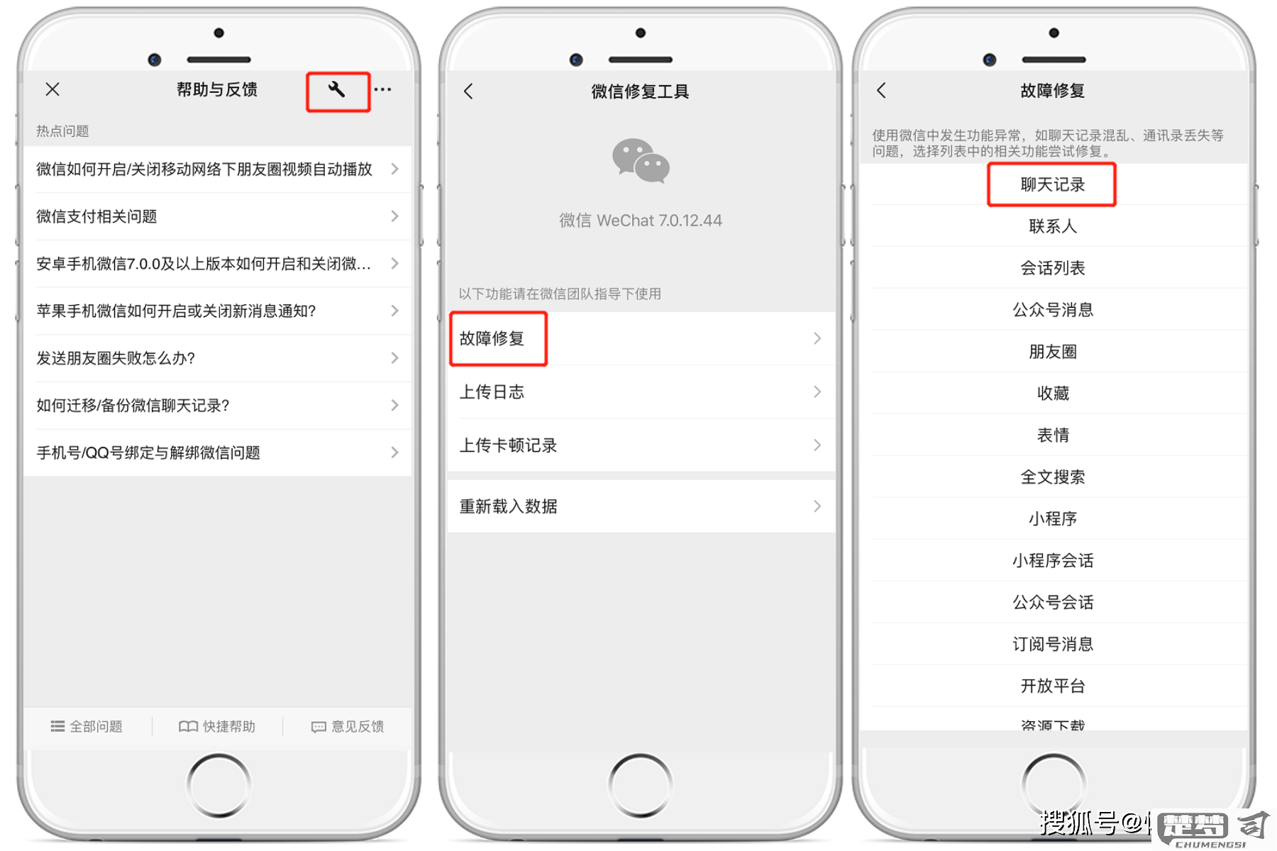微信怎么找回删除的人？全面指南教你恢复联系人和聊天记录