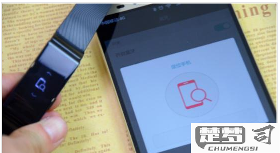 华为手环怎么连接手机？详细步骤与问题解决指南