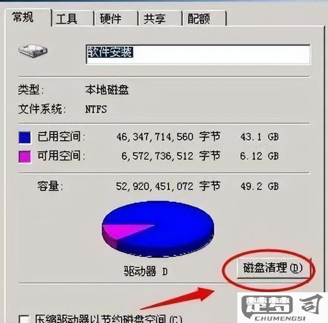 怎么清理电脑c盘空间最有效且不影响系统运行？