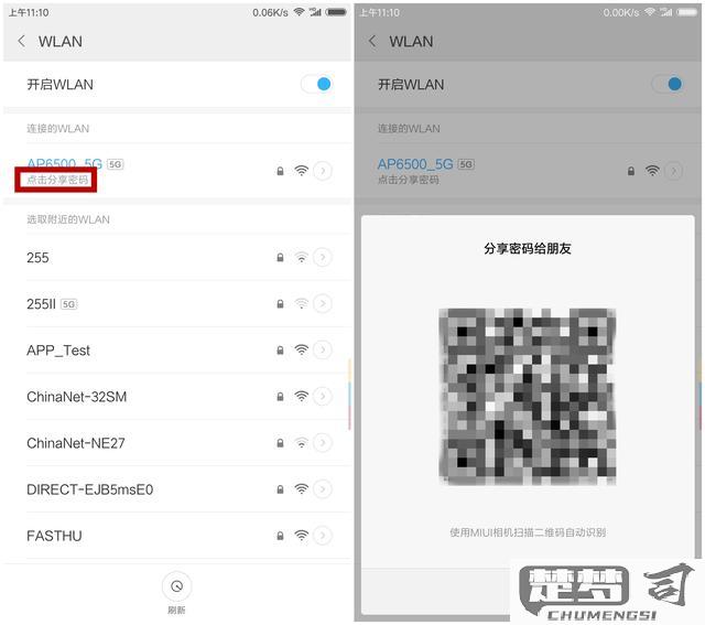 wifi密码怎么查看？不同设备和系统的详细指南