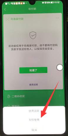 微信免密支付怎么关掉？详细步骤与常见问题解答