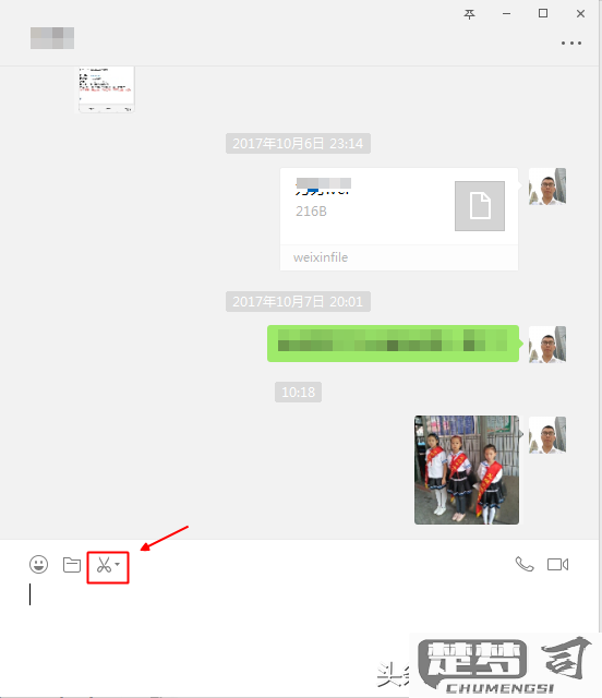 文件夹怎么发送到微信？详细步骤与注意事项