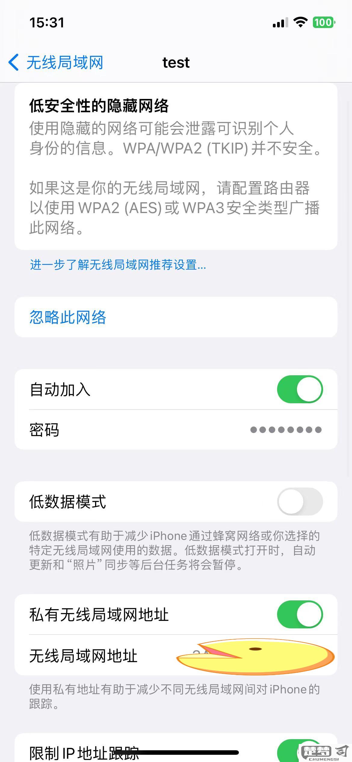 手机mac地址怎么查？Android、iOS和Windows Phone详细步骤解析