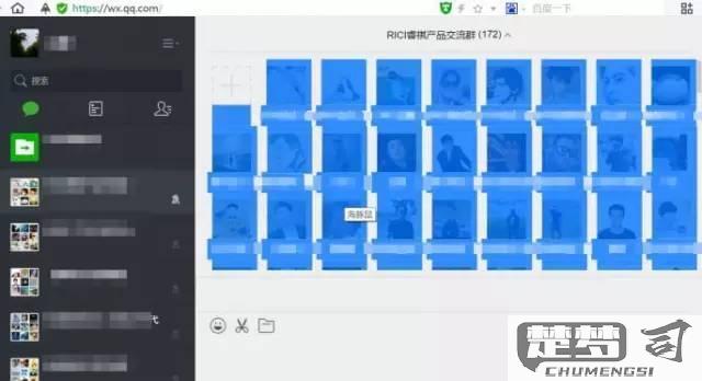 怎么艾特群里的所有人？微信群、QQ群、钉钉群操作指南