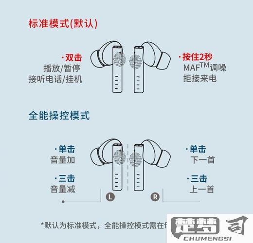 蓝牙耳机怎么使用教程？详细步骤与常见问题解答