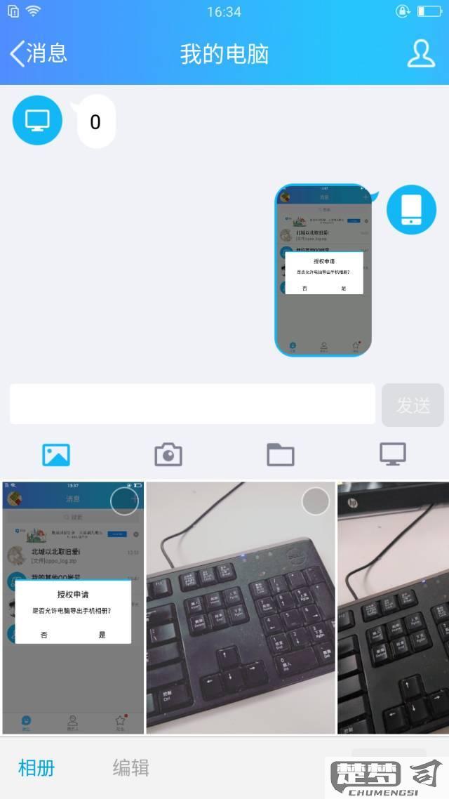 手机照片怎么导入电脑？多种方法详解