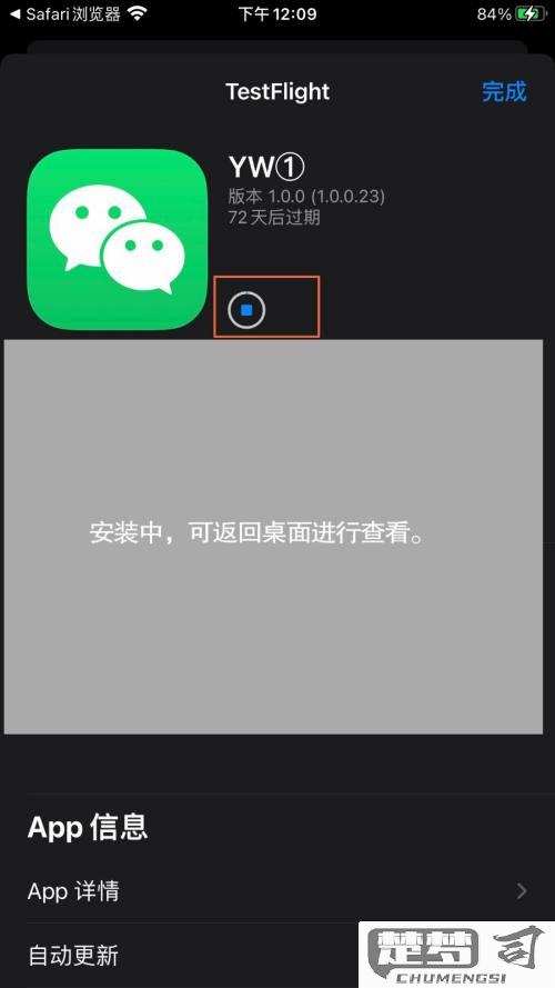苹果怎么安装2个微信？详细操作指南与注意事项