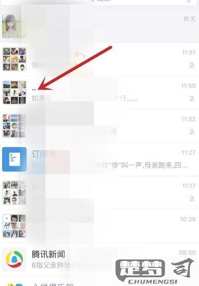 微信艾特所有人怎么弄？详细操作步骤与权限说明