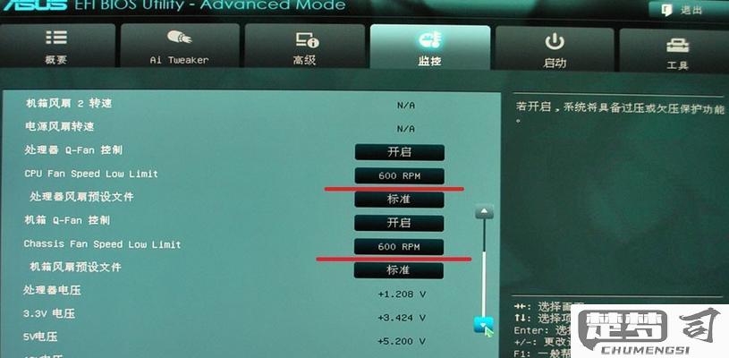 华硕bios怎么进入？不同型号华硕主板进入BIOS的方法详解