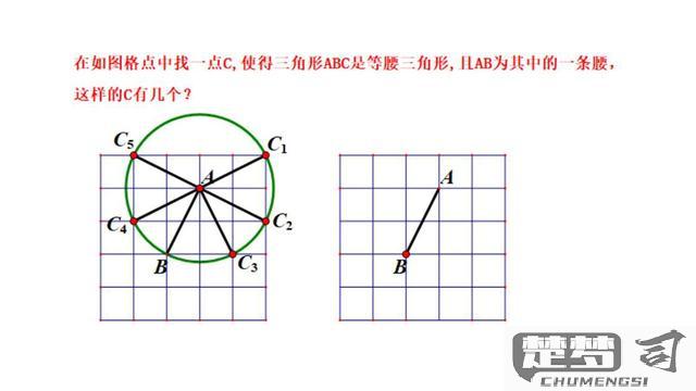 等腰直角三角形怎么画？步骤详解与实用技巧