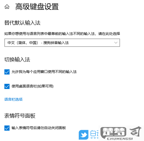 已禁用输入法怎么解决？详细步骤教你重新启用输入法