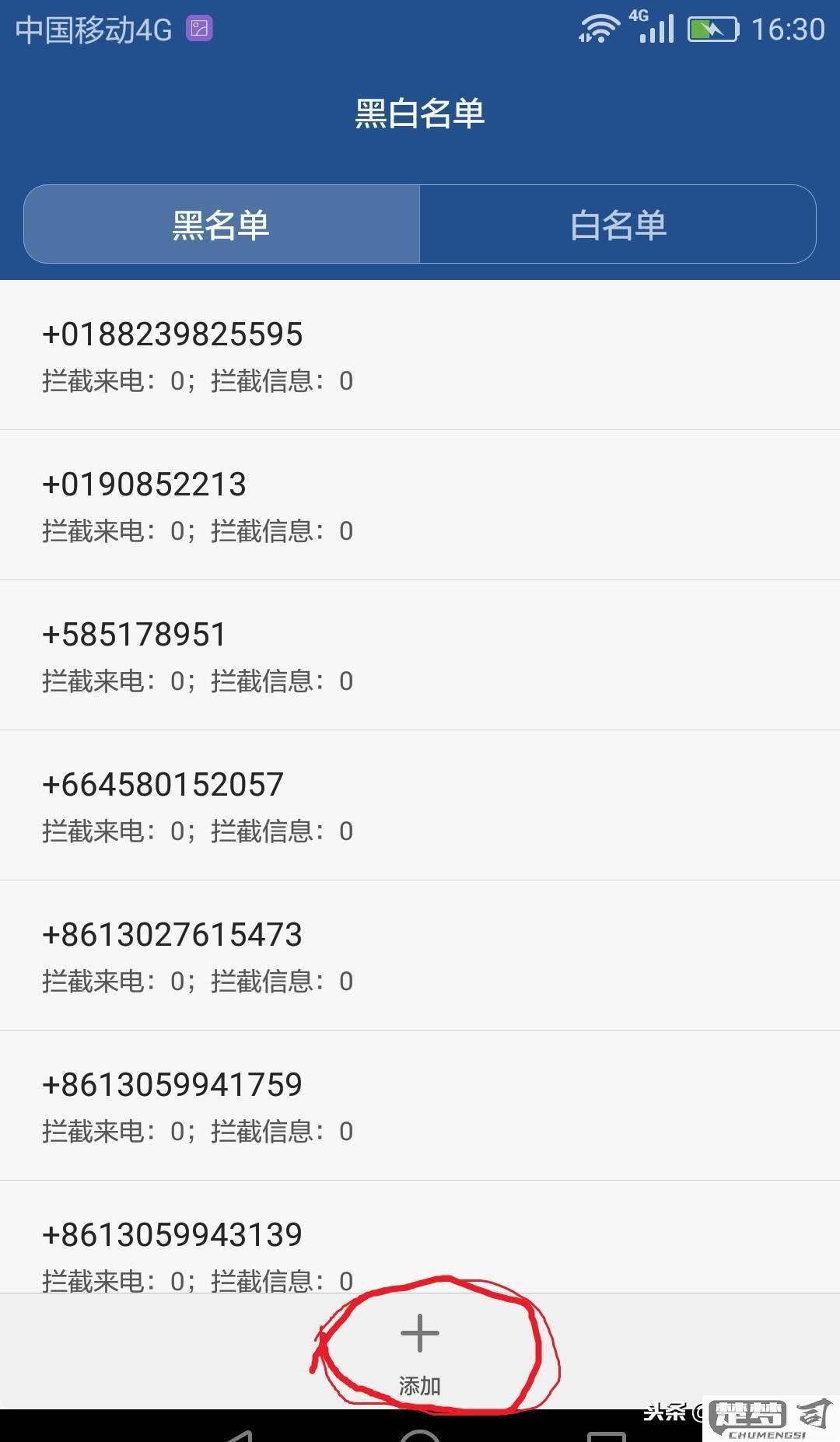 怎么把电话移出黑名单？各品牌手机详细操作指南