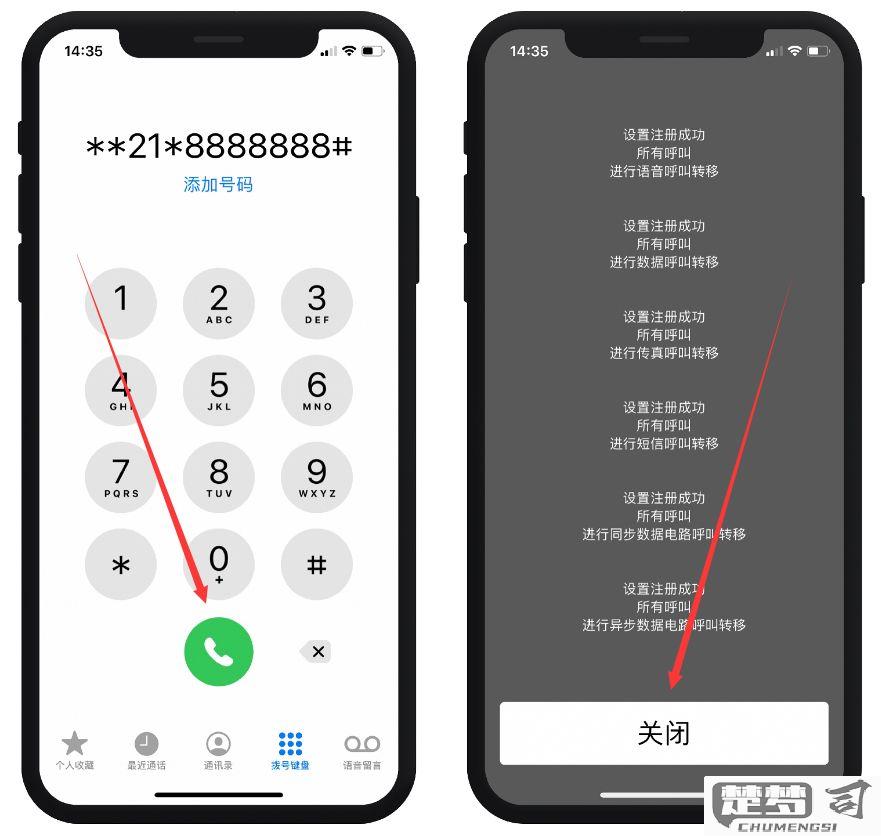 苹果手机怎么挂断来电？多种方法教你快速操作