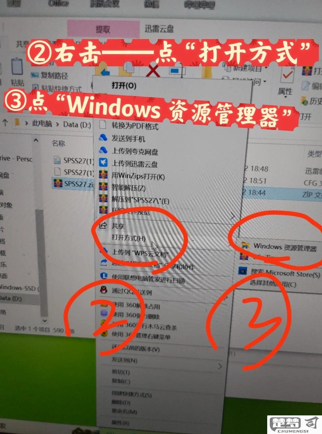 enbx文件怎么打开？详细步骤和解决方案一览
