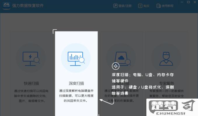 怎么把卸载的软件还原？电脑和手机恢复已卸载软件的完整指南