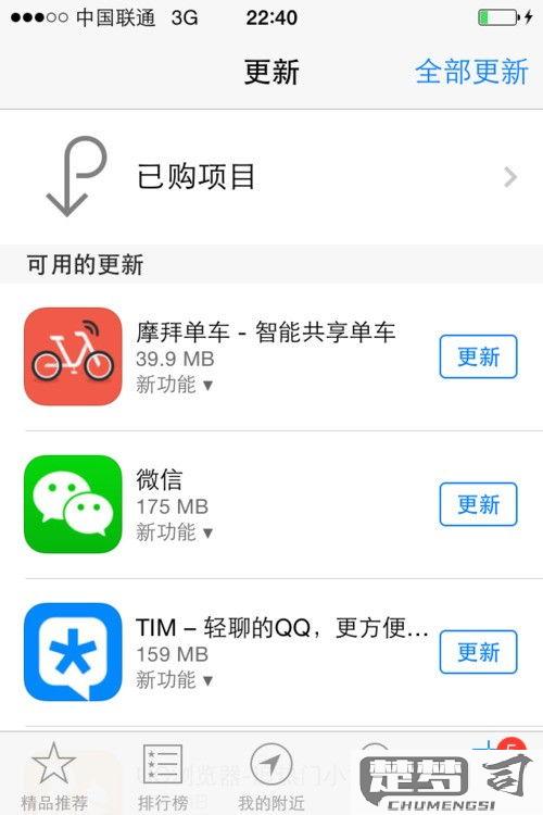 苹果手机怎么下载软件？详细步骤与常见问题解答