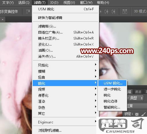 ps怎么把图片变清晰？Photoshop图片清晰化全攻略