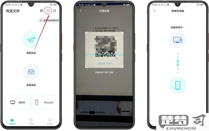 vivo手机怎么投屏？完整操作指南与问题解决