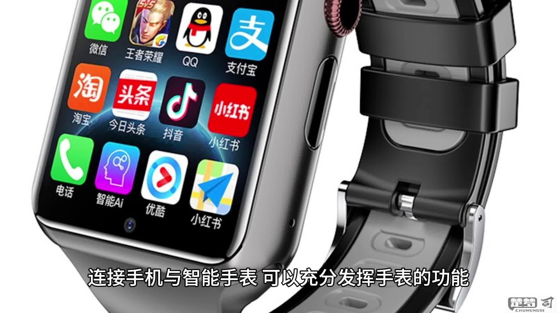 智能手表怎么连接手机？详细步骤与常见问题解答