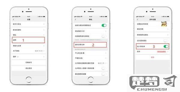 微信拉黑了怎么找回来？恢复联系的全方位指南