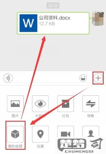 QQ文件怎么发到微信？详细步骤与解决方案
