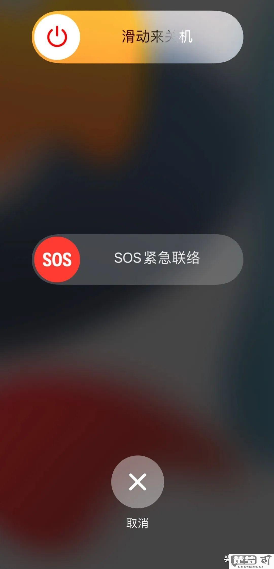 苹果手机怎么强制重启？不同型号操作方法详解