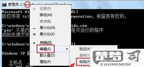 电脑复制粘贴怎么操作？Windows和Mac系统详细步骤解析