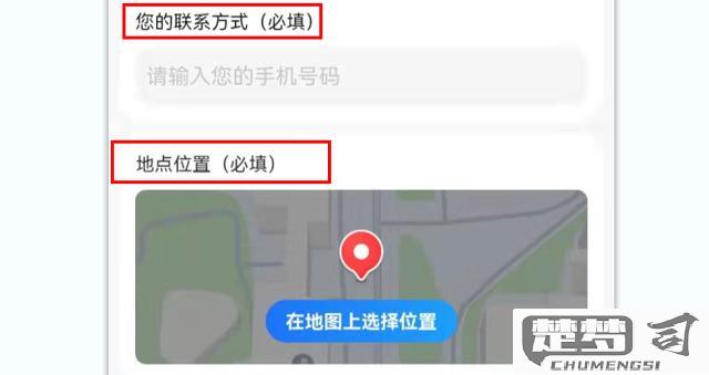 微信位置定位怎么设置？手动与自动定位方法全解析