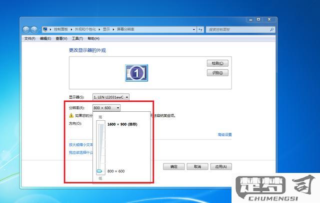 电脑分辨率怎么调最佳？全面指南与专业建议