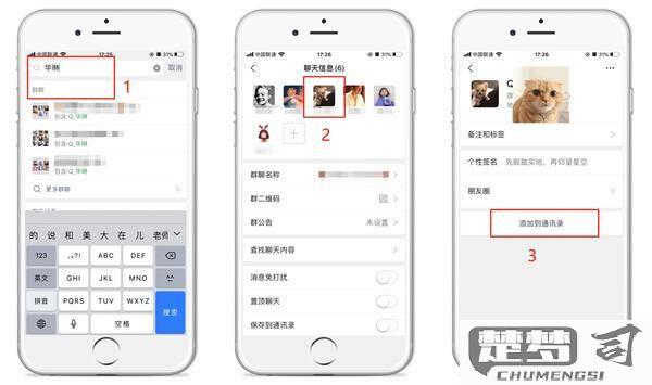 删除微信好友怎么找回？这里有5种有效方法