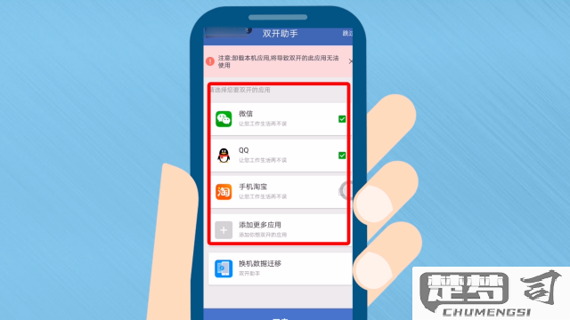 苹果手机怎么双开微信？安全可靠的方法有哪些？