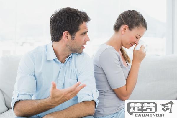 怎么试探老公有外遇了？观察行为变化与心理技巧全解析
